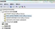 使用硬盘系统安装Win10的详细教程（从零开始，轻松安装Win10操作系统）