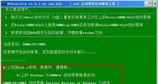 打造高效便捷的优盘启动盘制作大师（教你轻松制作个性化的优盘启动盘，让电脑维护更加简单）