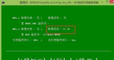 使用WinPE进入系统教程（轻松进入系统的关键步骤与技巧）