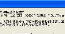硬盘数据系统对拷教程（掌握硬盘数据复制技巧，保障数据安全）
