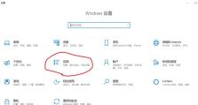 深入了解U启动（掌握U启动的一切，轻松启动你的项目）