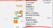 探秘XP55IE（颠覆传统，尽显科技之美）