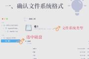 快速修复U盘故障的方法（使用专业工具修复U盘故障，恢复数据）