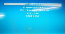 一步步教你使用组装机U盘启动电脑（详细教程及注意事项，让你轻松搞定启动问题）