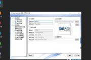 Win10分区DG教程（简单易学的Win10分区DG方法，助你优化电脑存储管理）