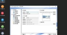 Win10分区DG教程（简单易学的Win10分区DG方法，助你优化电脑存储管理）