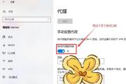 电脑无法连接热点？教你解决的方法！（快速排除电脑连接热点问题，让你畅快上网！）
