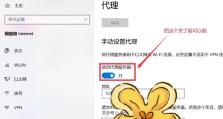 电脑无法连接热点？教你解决的方法！（快速排除电脑连接热点问题，让你畅快上网！）