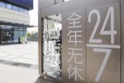 外包大师——优秀的外包服务提供商（提供高质量的外包服务，助您实现商业成功）