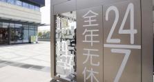 外包大师——优秀的外包服务提供商（提供高质量的外包服务，助您实现商业成功）
