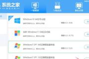 教你如何使用U盘启动盘安装Win7系统（详细教程，轻松安装Win7系统）
