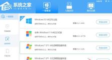 教你如何使用U盘启动盘安装Win7系统（详细教程，轻松安装Win7系统）