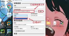 电脑装ISO系统教程（轻松学会电脑安装ISO系统，解放硬盘容量）