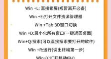 掌握Windows网络诊断和配置命令的必备技巧（提升网络配置能力，轻松解决Windows网络问题）