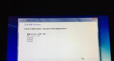 掌握苹果手提电脑系统的精髓（从零基础到高级应用，打造个性化电脑操作体验）