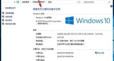 Windows7系统安装新手指导教程（一步步教你安装Windows7操作系统，轻松上手！）