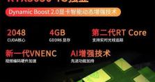 掌握光影精灵，让你的游戏画面更加震撼（光影精灵使用教程，助力你打造绚丽的游戏世界）