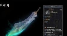 电脑重装系统教程（一键搞定，重装系统不再困难）