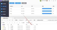 电脑压缩文件夹的详细操作步骤（快速简便的压缩文件夹方法）