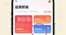 手机FLV文件转换成MP4的妙招（一键转换，让FLV文件无忧）
