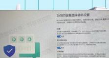 电脑进入U盘启动教程（从入门到精通，全面指导你如何使用U盘启动系统）