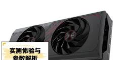以铭?UGTX770绝对是游戏发烧友的最佳选择！（解析以铭?UGTX770的卓越性能与先进技术，让你畅爽玩游戏！）