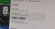 音响插电脑上没声音怎么设置,音响连接电脑无声音？快速解决指南