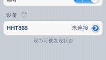 ipad怎么连接蓝牙,iPad连接蓝牙耳机详细步骤指南
