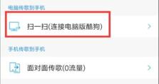 怎么把手机里的歌曲传到u盘,简单步骤实现便捷分享