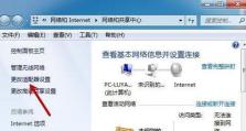 电脑插上网线怎么联网,网线连接网络全解析