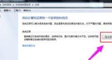 怎样恢复电脑开不了机,电脑开不了机？全方位攻略助你快速恢复