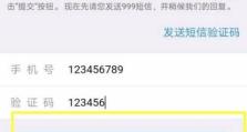 怎么更改手机号,轻松掌握各类平台及运营商更改方法