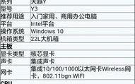 j3160cpu,赛扬系列中的性价比之选