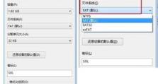 移动硬盘怎么改造系统的,打造个性化操作系统指南