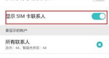 怎么删除手机联系人,如何删除手机联系人，找回生命的本真