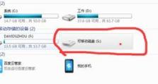 怎么调用移动硬盘的内容,高效调用与数据管理指南”