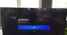 智能电视有蓝牙吗,连接无限，享受便捷生活