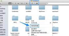 mac用移动硬盘怎么删除文件