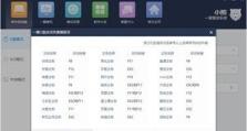 台式电脑重装win7开不了机了,故障排查与解决攻略