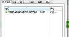 电脑怎么重新启动系统,轻松掌握重启技巧