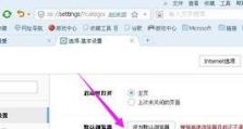电脑怎么改默认浏览器,如何将电脑默认浏览器一键更换