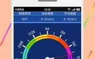 怎么用手机测速
