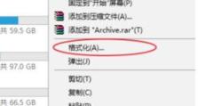 插着u盘电脑开不了机,故障排查与解决攻略