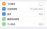 苹果手机格式化怎么操作,轻松恢复手机至全新状态