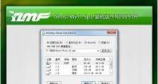 电脑怎么自己装系统,自己装系统全攻略