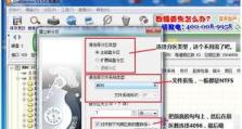 硬盘4k对齐怎么弄,提升存储性能的秘诀