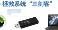 插完u盘电脑开不了机怎么办啊,U盘插电脑无法开机？快速排查与解决指南