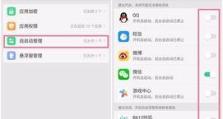 oppo手机反应慢的解决方法,OPPO手机反应慢？速来解锁五大高效解决技巧