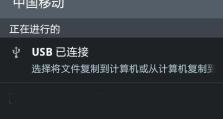 手机怎么设置可移动硬盘,设置指南全解析