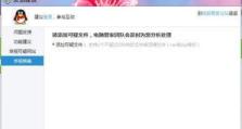 移动硬盘中木马怎么解决,移动硬盘木马清除与预防攻略